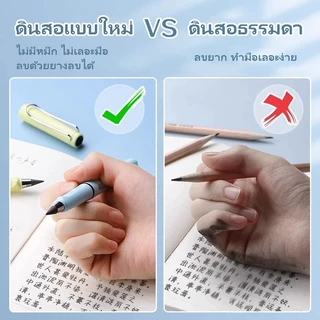 CAWL ดินสอเขียนนิรันดร์ HB ไม่ต้องเหลา ไม่มีหมึก มียางลบในตัว แถมหัวปากกา 10 อันที่เปลี่ยนได้ 1 ชุด 6 ด้าม