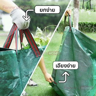 【500L】ถุงเก็บใบไม้ รุ่นหนา ถุงเก็บขวดน้ำ ถุงกระสอบ PP เนื้อหนา ความจุขนาดใหญ่ กันน้ำ เบาพกพา300L/400L/500L