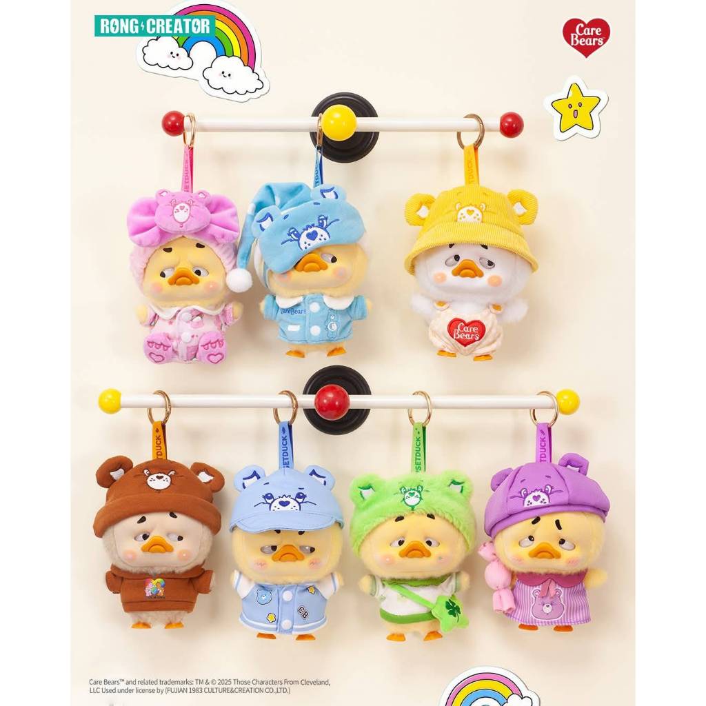 UPSETDUCK CARE BEARS X BE RAINBOW DUCK  V.5
