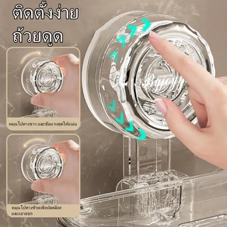 MAOYOU ที่ใส่สบู่ ที่วางสบู่ ไม่ต้องเจาะ เกาะติดแน่น ไม่หลุด ในห้องน้ำ กันน้ำ Soap Dish Holder