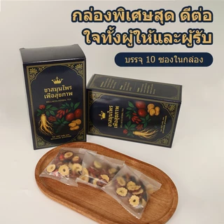 ชาจีน ชาสมุนไพร ชาโสม ชาพุทราจีน 150g