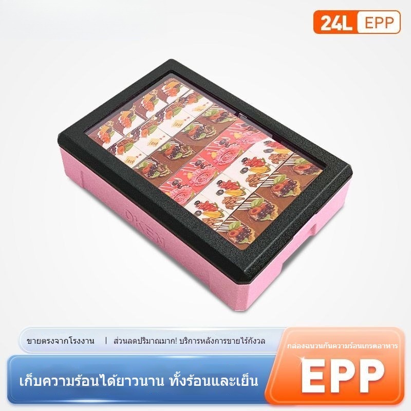 24 ลิตร  ธุรกิจ  ตู้เย็น  ทีรามิสุ  คุกกี้  ตู้เย็นเบอร์เกอร์