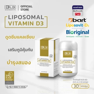 ไลโปโซมอลวิตามินดี3 Liposomal Vitamin D3 โปรโมชั่น 1-4กล่อง Liposovit®-D3 ผลิตภัณฑ์เสริมอาหาร ตราบีแอลบี (BLB)