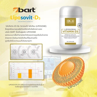 ไลโปโซมอลวิตามินดี3 Liposomal Vitamin D3 โปรโมชั่น 1-4กล่อง Liposovit®-D3 ผลิตภัณฑ์เสริมอาหาร ตราบีแอลบี (BLB)