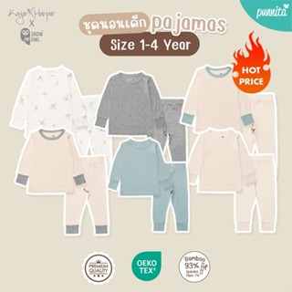 Kaya Harper x Snow owl ชุดนอนเด็ก1-4 ขวบ แขน-ขายาว ผ้าใยไผ่พ…