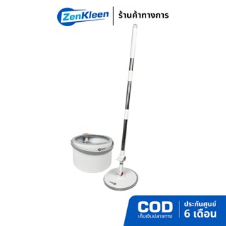 ZenKleen ชุดไม้ม็อบถูพื้น พร้อมถังปั่นแยกน้ำ