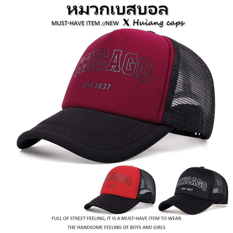 หมวกเบสบอล การออกแบบตาข่ายระบายอากาศ แหลมโค้ง แฟชั่น หมวก สําหรับผู้หญิง และผู้ชาย สามารถปรับได้