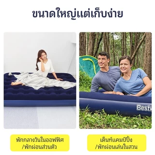 เตียงเป่าลม ที่นอนเป่าลม ที่นอนลม ที่นอนพองลมอัตโนมัติ ที่นอนแคมป์ปิ้ง พร้อมปั๊มลมไฟฟ้า ที่นอนสูบลม