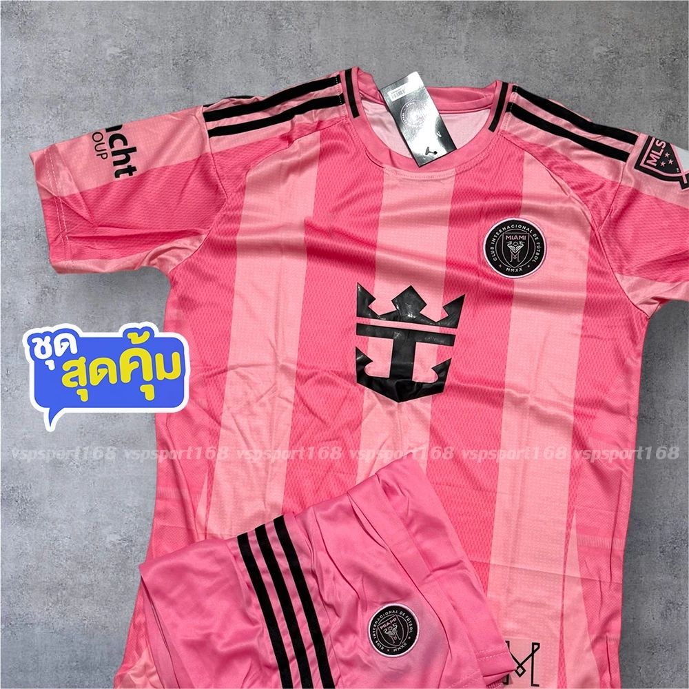 ชุดกีฬา MIAMI HOME 25/26 KIT ราคาถูกเหนือผ้า polyester [เสื้อ+กางเกง] พร้อมส่งทันที🚚