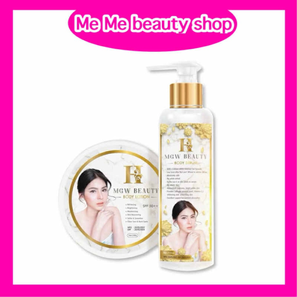 แท้100% MAGICWHITE เมจิกไวท์ เซต [ครีม+เซรั่ม] ผิวเนียนใสขาวไวx10 รอยแตกลาย รอยดำหาย มีกันแดด