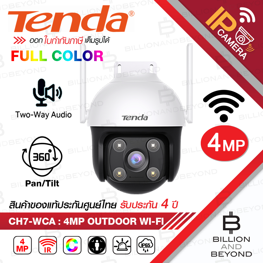 TENDA CH7-WCA 4 MP Outdoor Wi-Fi Pan/Tilt Camera, Full Color, IP65 BY BILLION AND BEYOND SHOP