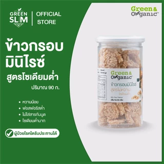 Green&Organic รวมขนมโซเดียมต่ำ ขนม ขนมเพื่อสุขภาพ หวานน้อย ขนมคลีน คีโต ผู้ป่วยโรคไตและเบาหวานทานได้