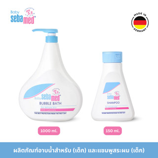 [EXP:31-01-2027] แพ็คคู่สุดคุ้ม SEBAMED BABY BUBBLE BATH pH5…
