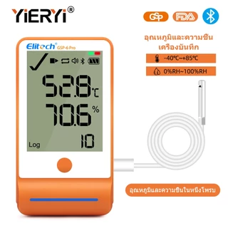 RCYAGO GSP-6 Pro เครื่องบันทึกอุณหภูมิ ความชื้น USB Bluetooth PDF Data Logger สำหรับตู้แช่วัคซีน Cold Chain