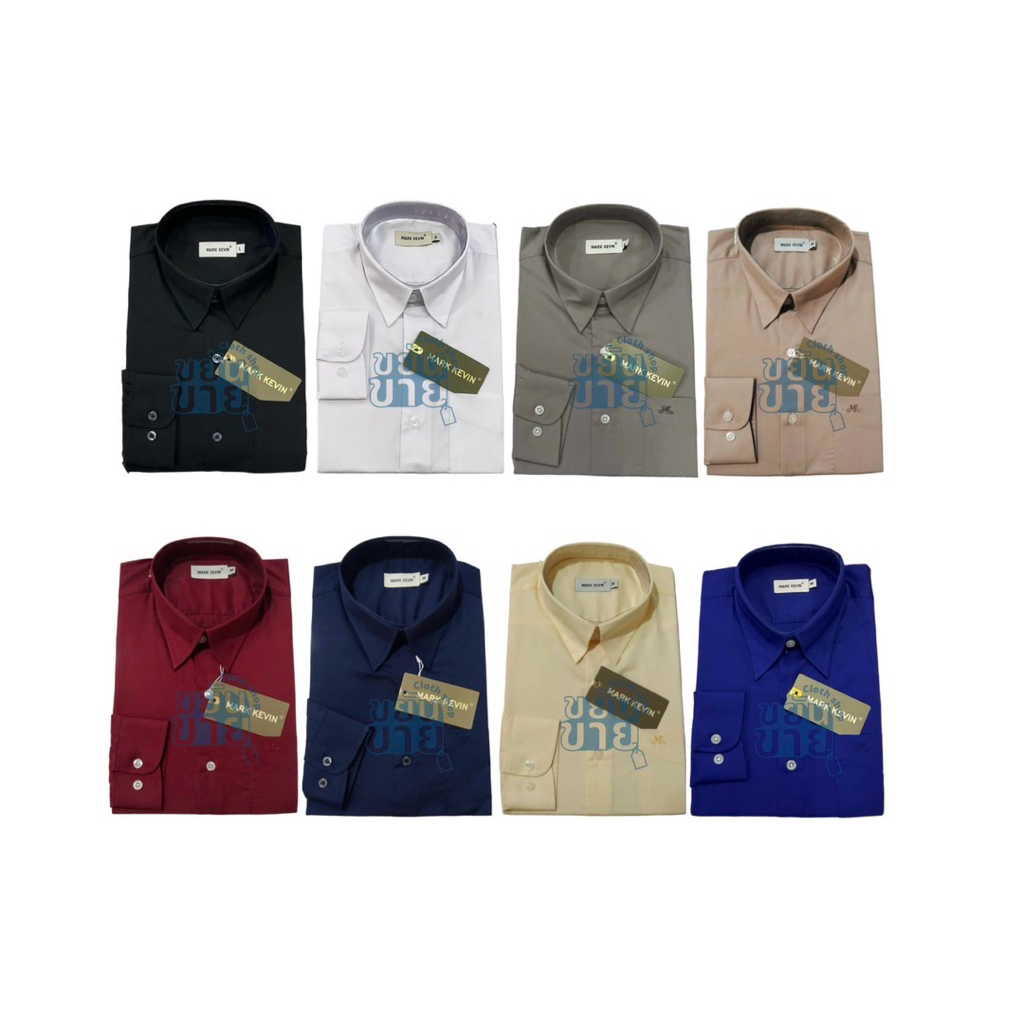 Mark Kevin Shirt เสื้อเชิ้ตผู้ชายทรงSlim ทรงสลิมเผื่อไซส์ด้วยนะคะ *ส่งของทุกวัน*