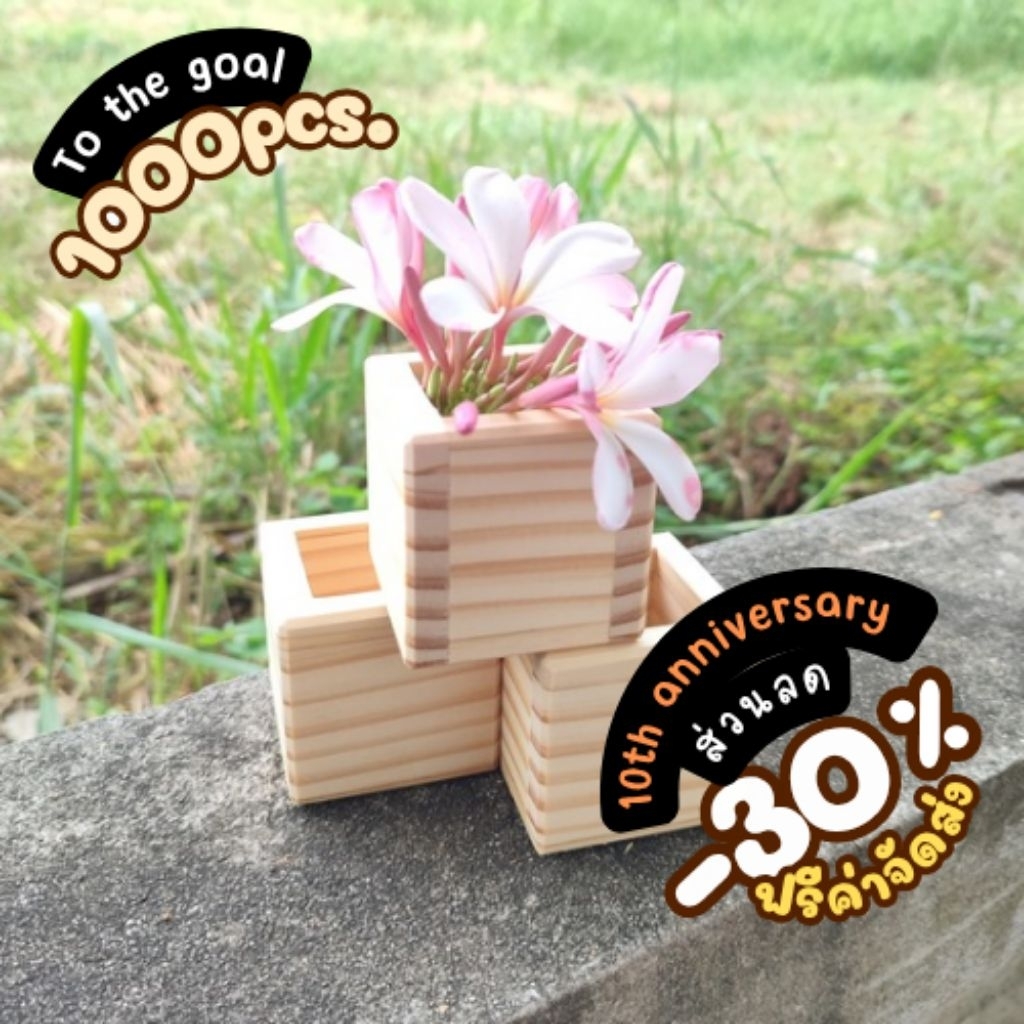 กล่องไม้สนนอกขนาด6x6x6cm.ใช้งานเอนกประสงศ์