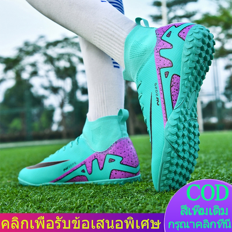 รองเท้าฟุตซอล EU32-45 แนะนำโดยโรงเรียน เหมาะสำหรับเด็กผู้ชายและเด็กหญิง TF