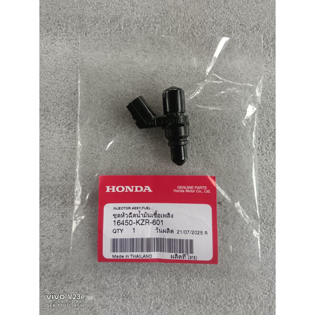 หัวฉีดเเท้Honda Click125i (2012-2017)(16450-KZR-601)หัวฉีดคลิก125iของแท้100%