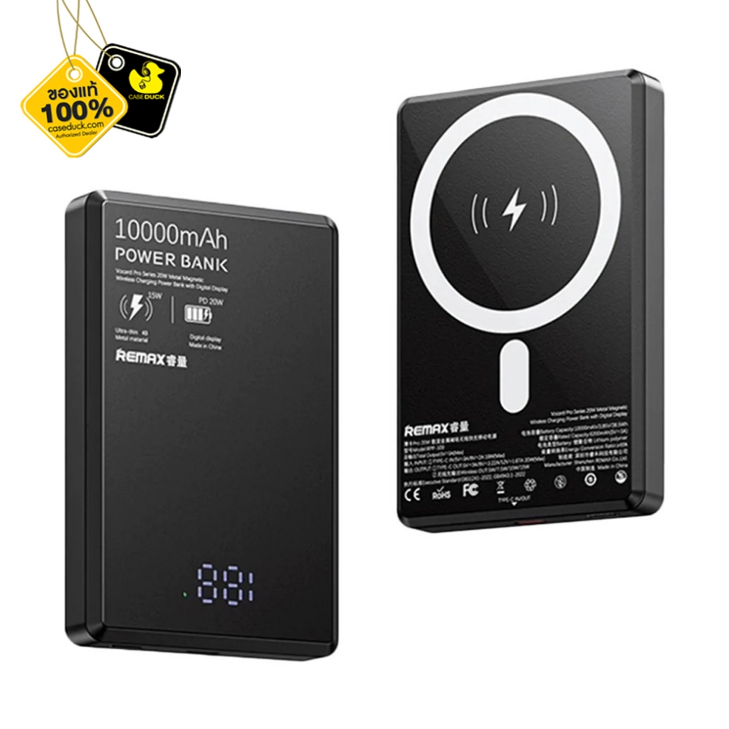 Remax Power Bank 10000 mAh Wireless Magnetic  แบตสำรอง (RPP-109) มาตรฐาน CCC