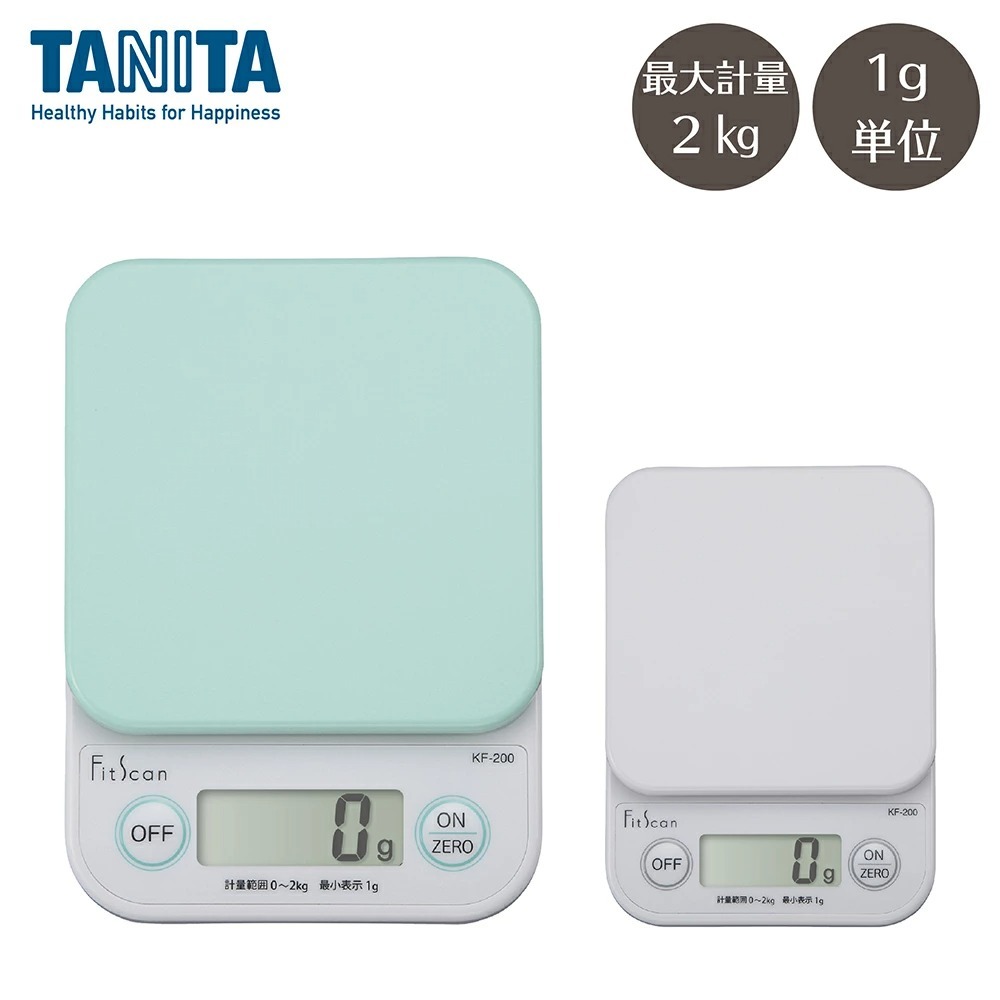 เครื่องชั่งดิจิทัล Tanita | ชั่งได้สูงสุด 2kg | แสดงผลรวดเร็ว ใช้งานง่าย | สำหรับทำอาหารและเบเกอรี่ |  KF-200