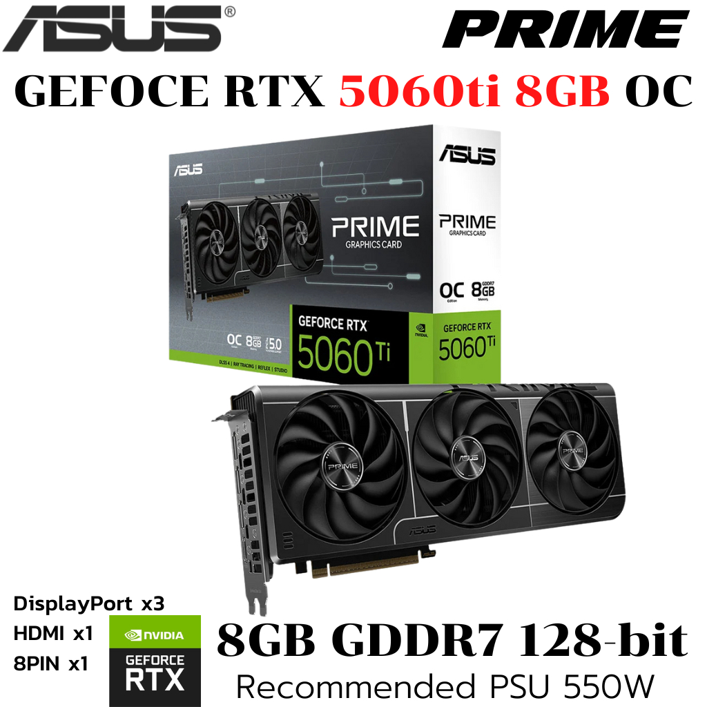 VGA (การ์ดแสดงผล) ASUS PRIME GEFORCE RTX 5060ti 8GB GDDR7 OC EDITION (PRIME-RTX5060TI-O8G)