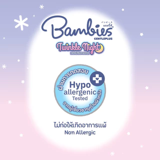 Bambies Twinkle Night ซึมซับดียาวนาน ผ้าอ้อม แบมบี้ส์ แพมเพิส แบบกางเกง S-XXL