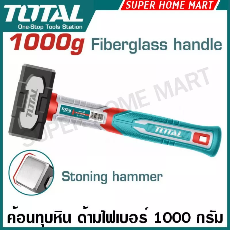 Total ค้อนทุบหิน ด้ามไฟเบอร์ 1000 กรัม รุ่น THSTH61000 / THSTH61000L ( Stoning Hammer )