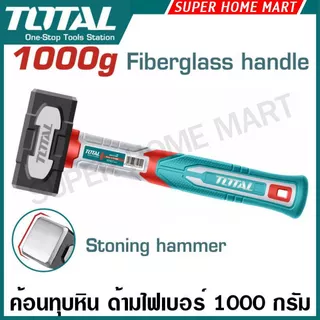 Total ค้อนทุบหิน ด้ามไฟเบอร์ 1000 กรัม รุ่น THSTH61000 / THSTH61000L ( Stoning Hammer )