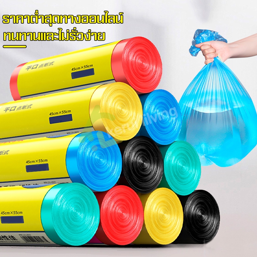Allsking ถุงขยะ แบบม้วน ​เนื้อเหนียว ไม่สกปรก ถุงขยะหลากสี จำนวน 20 ใบ 100 ใบ/ม้วน