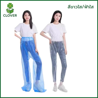 🍀Clover กางเกงกันฝน แบบใช้แล้วทิ้ง คลุมรวมรองเท้า หนา กันน้ำ สำหรับท่องเที่ยว กลางแจ้ง ขี่จักรยาน กันเลอะ กันเปียก