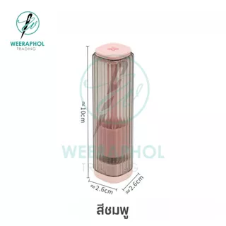 กล่องเก็บเข็มแบบกด ด้านในแม่เหล็กช่วยจัดเก็บง่าบ มีทั้งหมด 4 สี