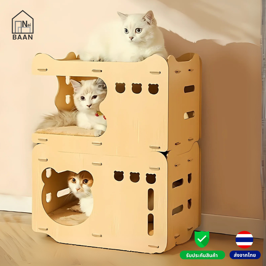 ์Naibaan บ้านแมว บ้านหมา ที่นอนสัตว์เลี้ยง ที่นอนแมว ที่นอนหมา บ้านไม้ Pet house