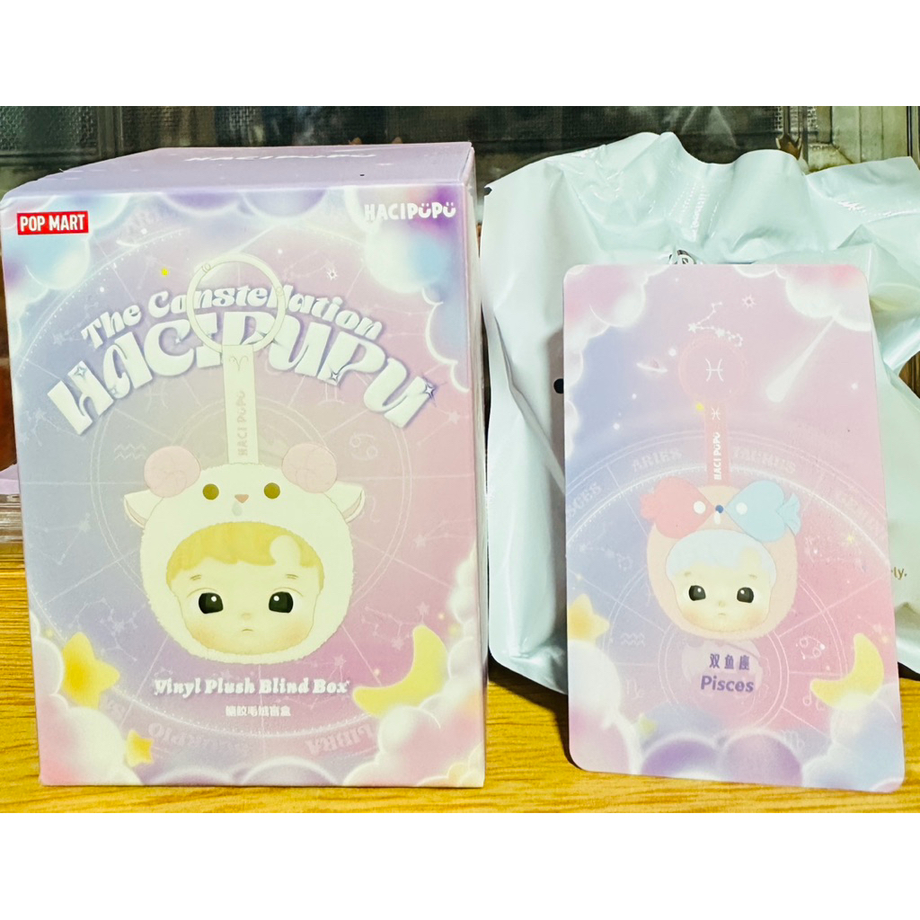 Popmart 💯✔️ HACIPUPU The Constellation ราศีมีน♓️ Pisces ♓️