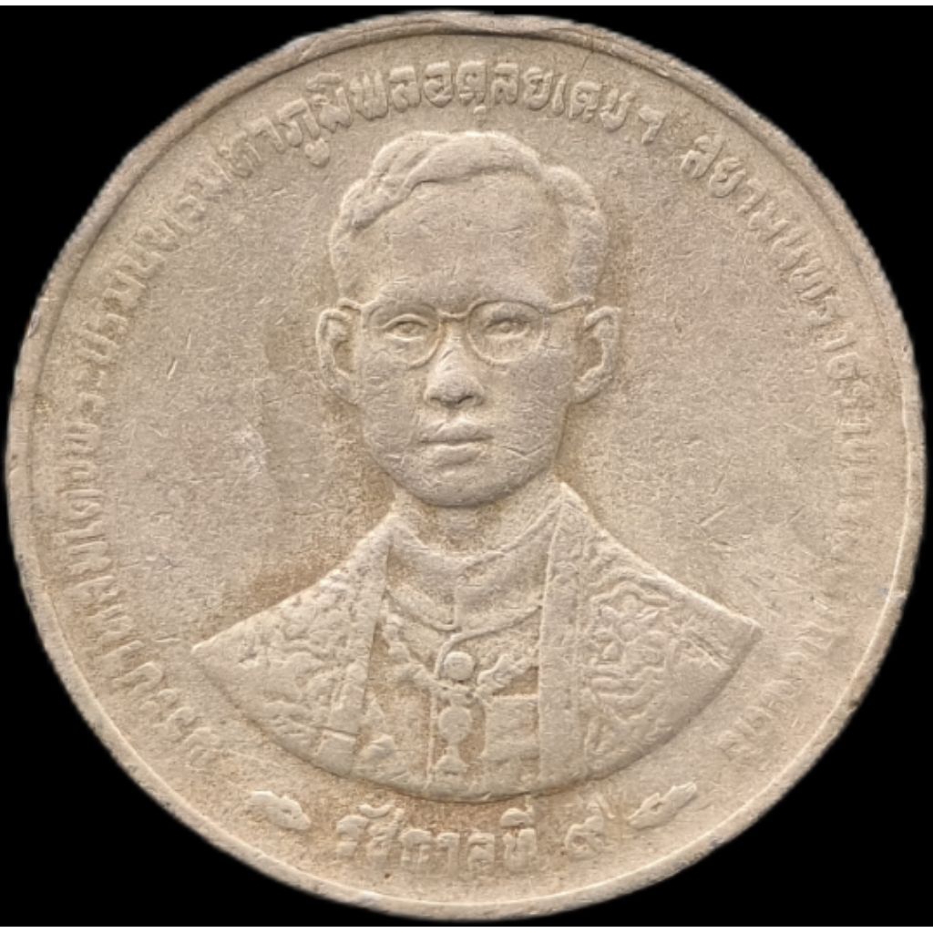 เหรียญ 1 บาทรัชกาลที่ 9 ปี 2539 สภาพผ่านการใช้งาน