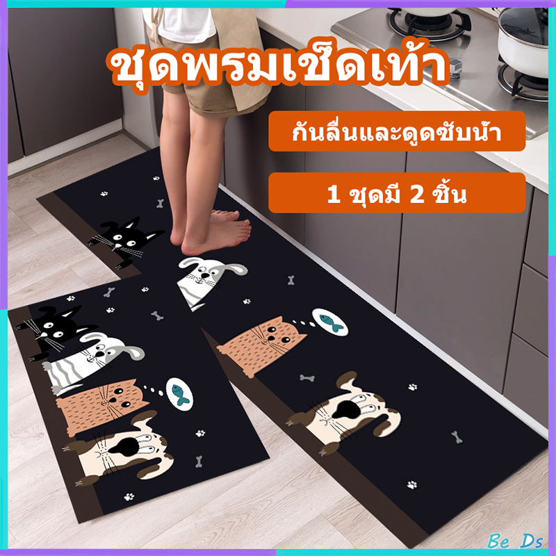【40*61cm+40*121cm】ดพรมเช็ดเท้า ดูดซับน้ำได้ดี แห้งเร็ว ด้านล่างกันลื่น มีลายการ์ตูนน่ารักๆ ทนทานต่อการสึกหรอ พรมห้องน้ำ