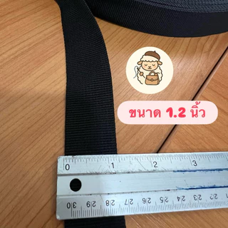 สายกระเป๋า เนื้อ pp ลาย2000 *ทอแน่น หนา เกรดส่งโรงงานใหญ่*
