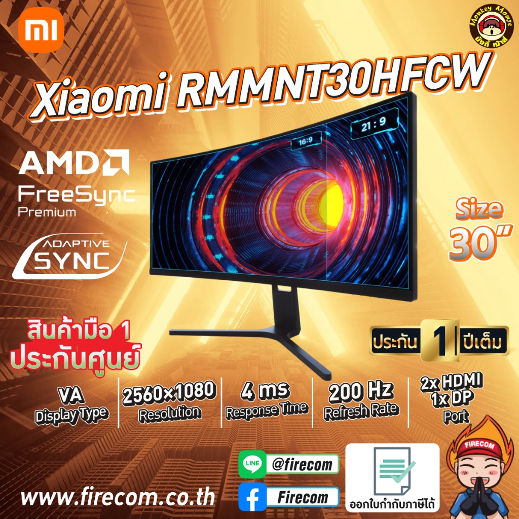 จอคอมพิวเตอร์ Monitor Xiaomi RMMNT30HFCW Curved Gaming Monitor 30" 2560 x 1080 WFHD/200Hz/ AMD FreeS