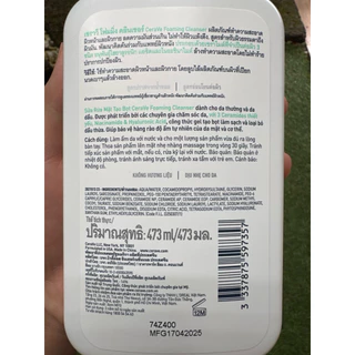 CERAVE Foaming Cleanser โฟมทำความสะอาดผิวหน้าและผิวกาย สำหรับผิวธรรมดา-ผิวมัน เป็นสิวง่าย 236ml และ 473ml