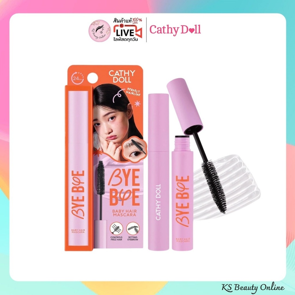 เคที่ดอลล์ มาสคาร่าเจลใส 2in1 เก็บไรผม + ปัดคิ้วตั้งฟู Cathy Doll Bye Bye Hair Mascara 8g.
