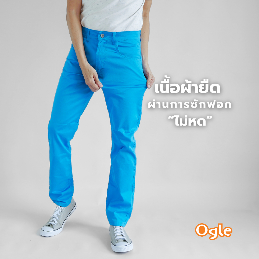 กางเกงสีสด กางเกงขายาวผู้ชาย ขายาวทรงกระบอกเล็ก ผ้าคอตตอนยืด ทรงสวย ฟอกนุ่มมาก ogle 5092015 - รูปที่ 5
