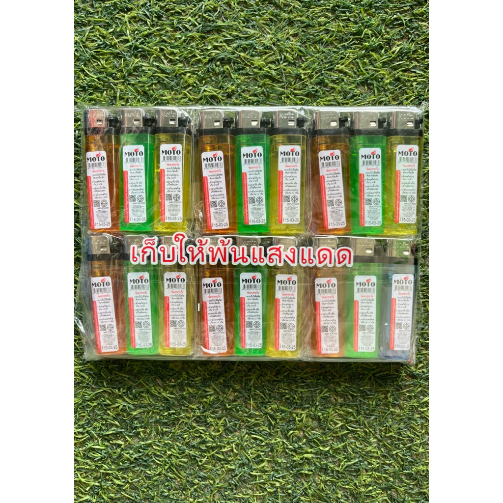 ไฟแช็ก MOTO  ไฟฟู่แบบหมุนสุดคุ้ม 1แพค 36 ชิ้น สินค้าคละสี ราคาถูก !!ขายยกโหล