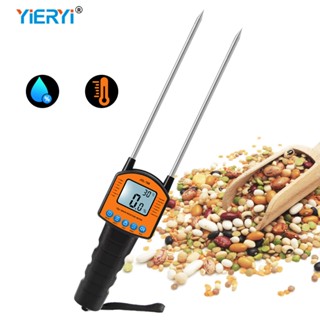 RCYAGO เครื่องวัดความชื้นเมล็ดพืช ดิจิตอล JGL-188 วัดความชื้…