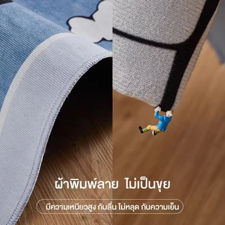 CLOUDO พรมปูพื้น พรมปูพื้นห้องนอน พรมปูพื้นห้องรับแขก พรมตกแต่งบ้าน หลายขนาด หลายสี