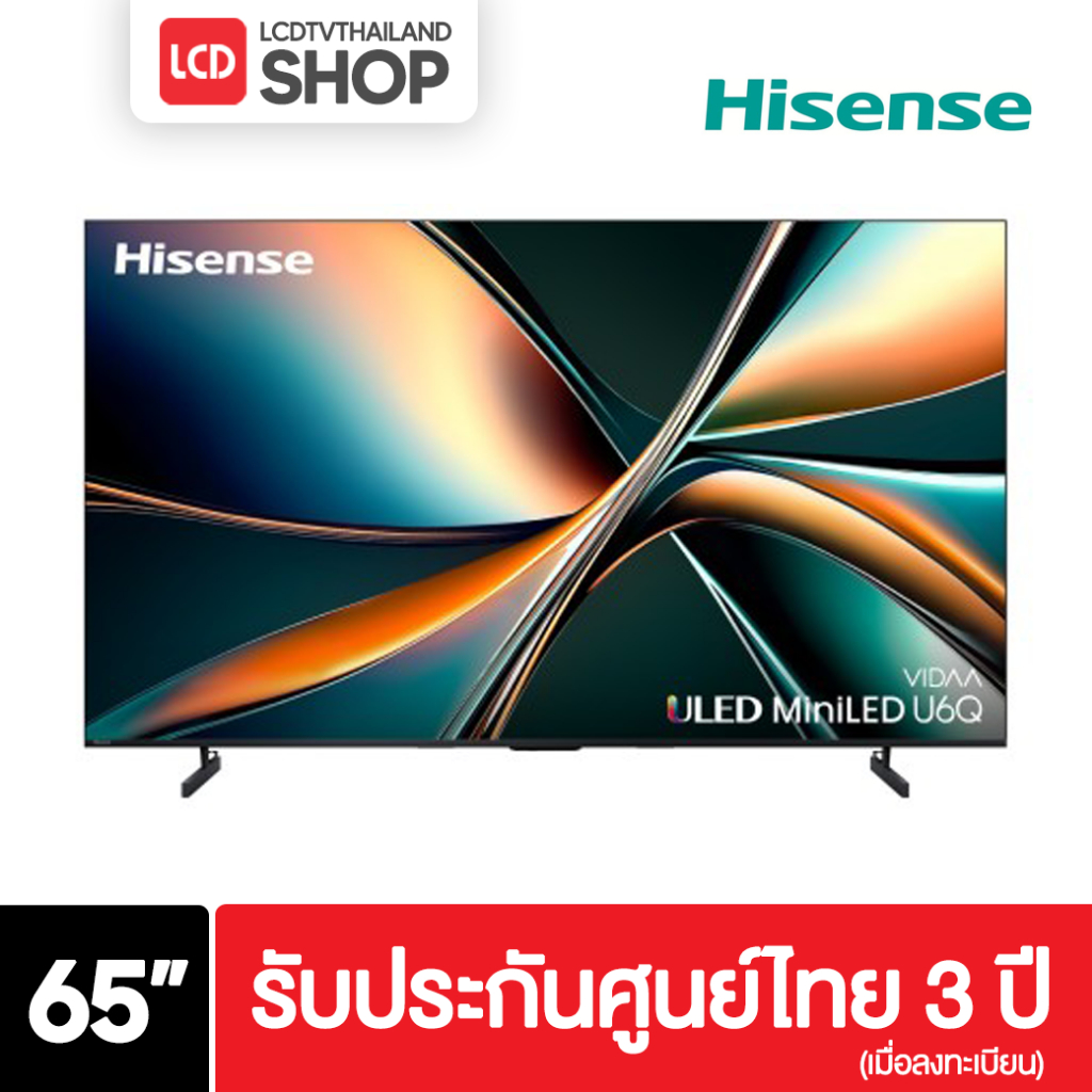 Hisense 65U6Q ขนาด 65 นิ้ว 4K Mini LED ULED Dolby Vision U6Q ประกันศูนย์ไทย