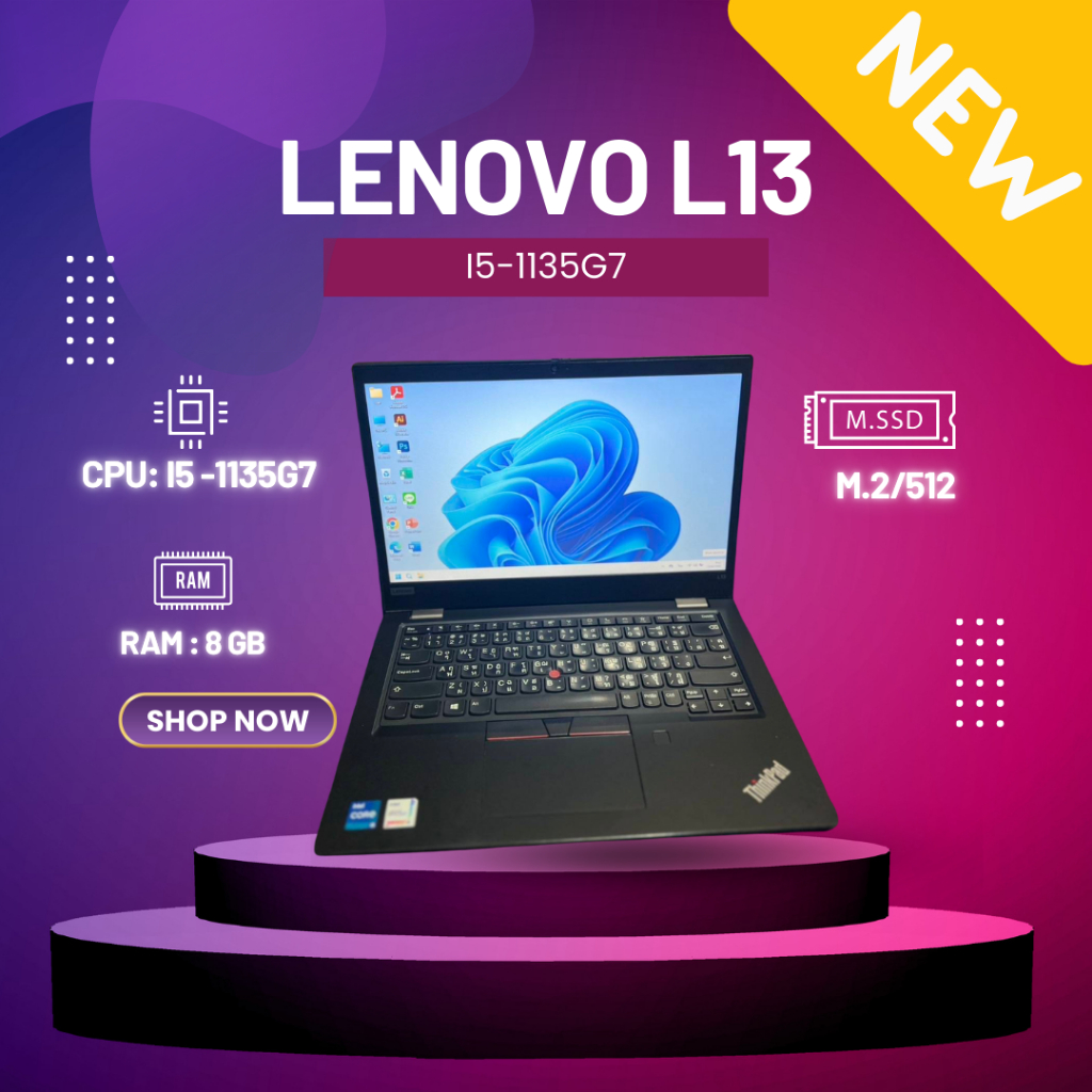 โน๊ตบุ๊คมือสอง Lenovo ThinkPad L13 | i5-1135G7 / RAM 8GB / SSD 512GB | สภาพนางฟ้า พร้อมใช้งาน ราคาถู
