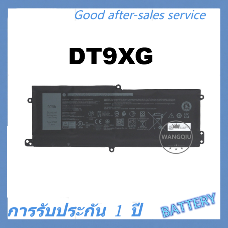 DT9XG แบตเตอรี่ สำหรับ Dell Alienware Area-51m R1 R2 D1969PW D1748DW D1746B D1766B D1741DB 0KJYFY 07