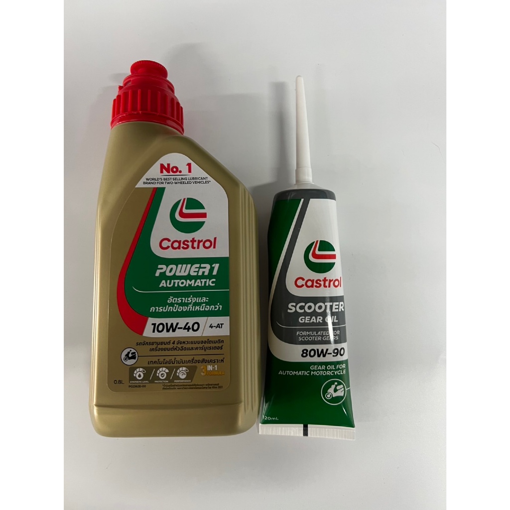 CASTROL POWER 1 ออโตเมติก