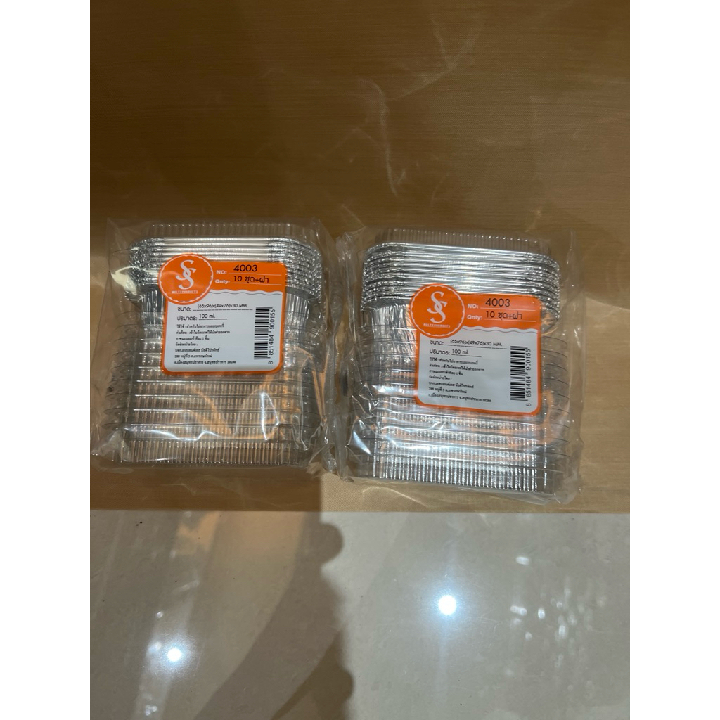 ฟอยล์+ฝา 4003 จำนวน 10 ใบ (ขั้นต่ำ 2 แพ็ค)