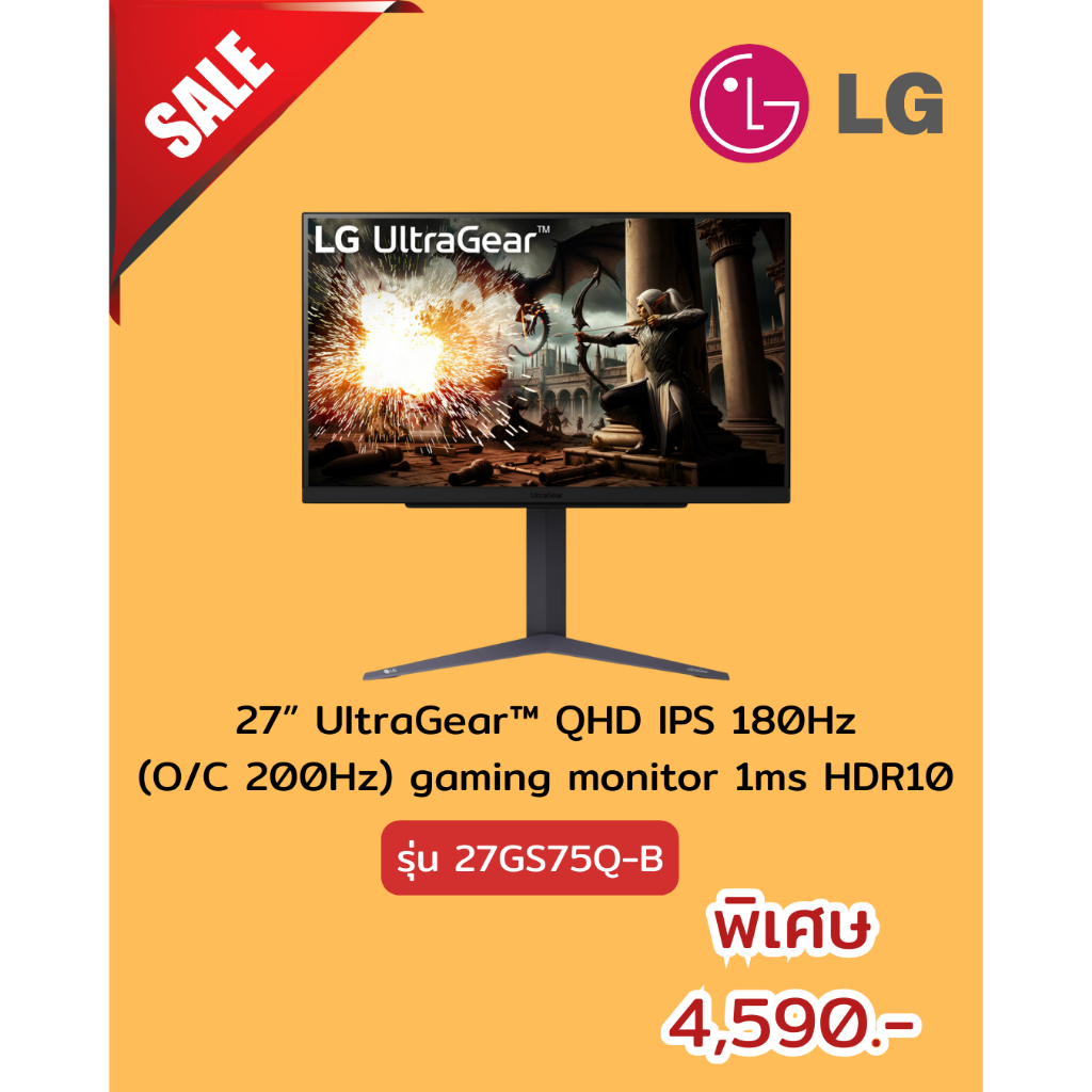 [ผ่อน0%10ด] LG 27” UltraGear™ QHD IPS 180Hz (O/C 200Hz) monitor 1ms HDR10 27GS75Q-B (ชลบุรี ส่งฟรี)