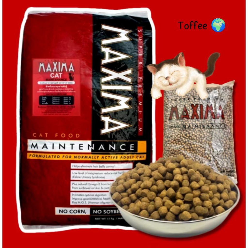 Maxima อาหารแมว 1kg.
